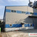 산막공단남14길 이미지