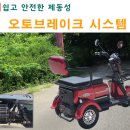 베가모터스 이미지