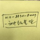 고흥철물