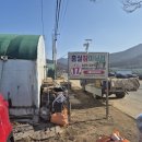 해승미트 - 용산구 보광로 30 | 해승미트