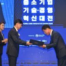 이노테크