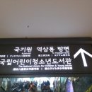 삼성세무서 이미지