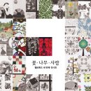 퀼트핸즈. 네이버블로그
