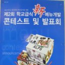 알프스식품(주) 이미지