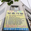 광주 가발 나미모 남자가발 여자가발 맞춤 가격 합리적!
