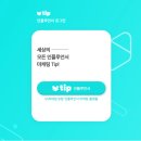 니즈바이 이미지
