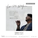 뮤지엄남해 이미지