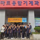 경주공업고등학교도제학교