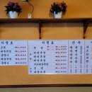 마포족발 이미지