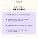 럭스피부과의원 이미지