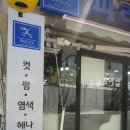 그손예쁘다