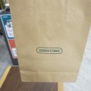 그린이화약국 이미지