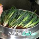 후평왕족발 이미지