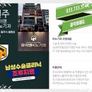 수비뇨기과의원 이미지