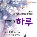 청소년 뮤지컬 정기공연 헤럴드경제