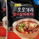 수참치 이미지