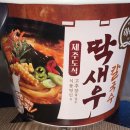 신세계PC | 폭풍 먹bread와 이번엔 신세계 물류 알바했돵..!!!