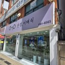 렌즈미안경콘텍트 평택안중점 | 앞이 잘 안보여! 안경 바꿀땐가봐!이태리안경 안중점 방문 후기