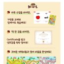 삼성영어도곡학원