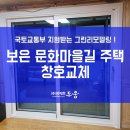 주공그린슈퍼 이미지
