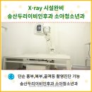 그랑두리