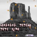 미스트롯2 김의영- 도찐 개찐 이미지