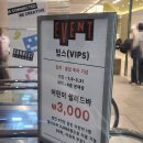 설탕에찍은딸기 | VIPS 청주 커넥트 현대 4층 빕스 딸기 뷔페 2월 방문 내돈내산 후기
