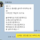 카페여유 이미지
