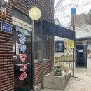 골목집칼국수 이미지