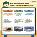 미래중기
