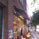 카페설기 - 송파구 토성로 44 | 경의선숲길 설기떡 맛집 카페 "이오이" 후기
