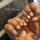 아름다운 차이 - 남구 | 아름다운 차이
