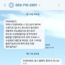 정산후조리원 이미지
