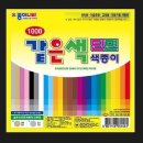 주)종이나라 이미지