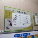 MK스크린골프연습장 이미지