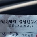 고성부부횟집 이미지