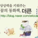 더큰컴퍼니 이미지