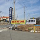 울산 자동차 종합검사 화신종합정비에서 정기검사 점검 마무리 후기