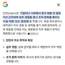 연구단지 | [백마인턴] 충남대 백마인턴으로 대덕 연구단지 인턴 해본 후기 1