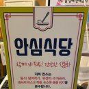 전주해물찜 이미지