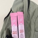 브이오지 | 독일 베리솔을 담아 매일 간편하게 허브이오 이노냥 콜라겐 섭취 후기