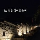 화성행궁광장 관광안내소 이미지