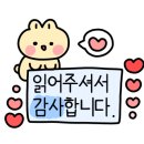 미엘 파티세리 이미지
