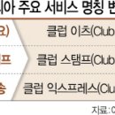 특허법인광장리앤고