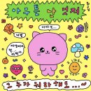 백프로 복싱체육관 이미지