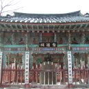 도동이네 이미지