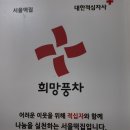 정관서울떡집