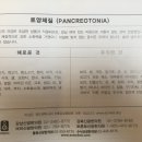 수서신광한의원 이미지