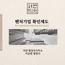 스타행정사사무소 이미지