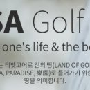 라싸디벨로프먼트(주)